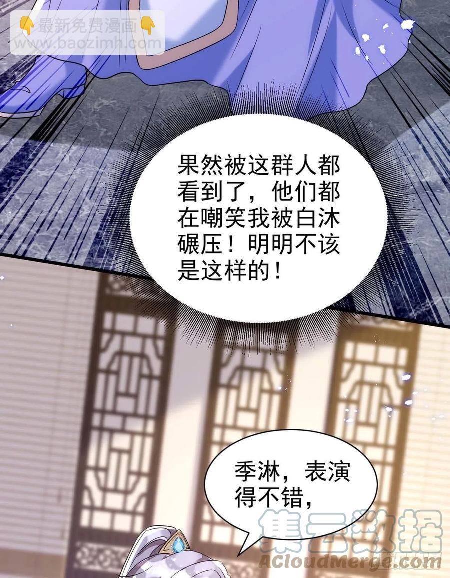 第99话 本色出演-第99话
