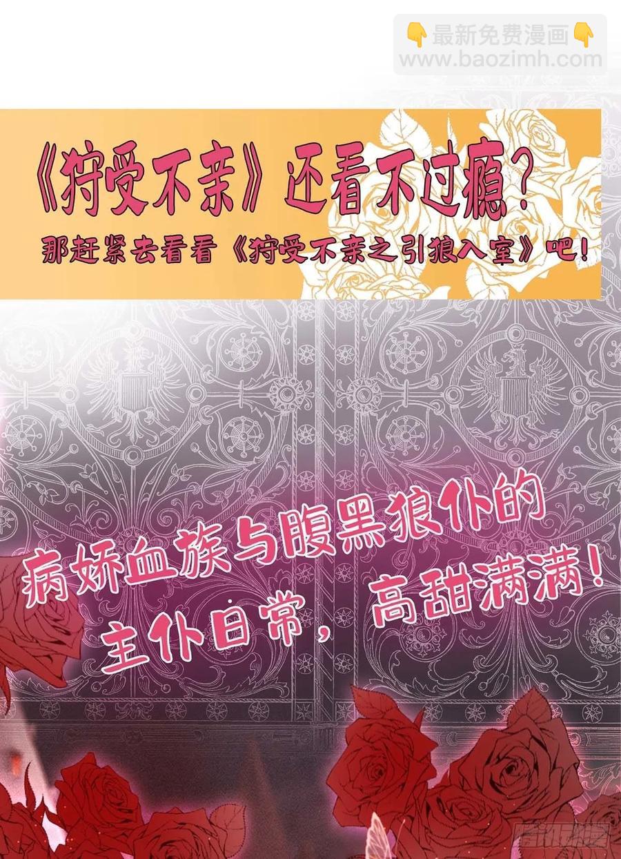 第99话 本色出演-第99话