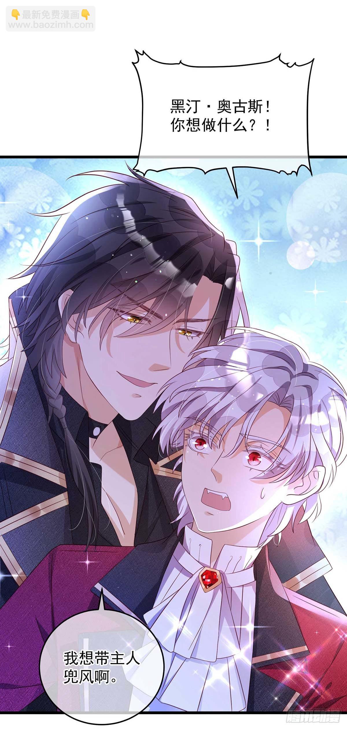 第10话 兜风-第11话