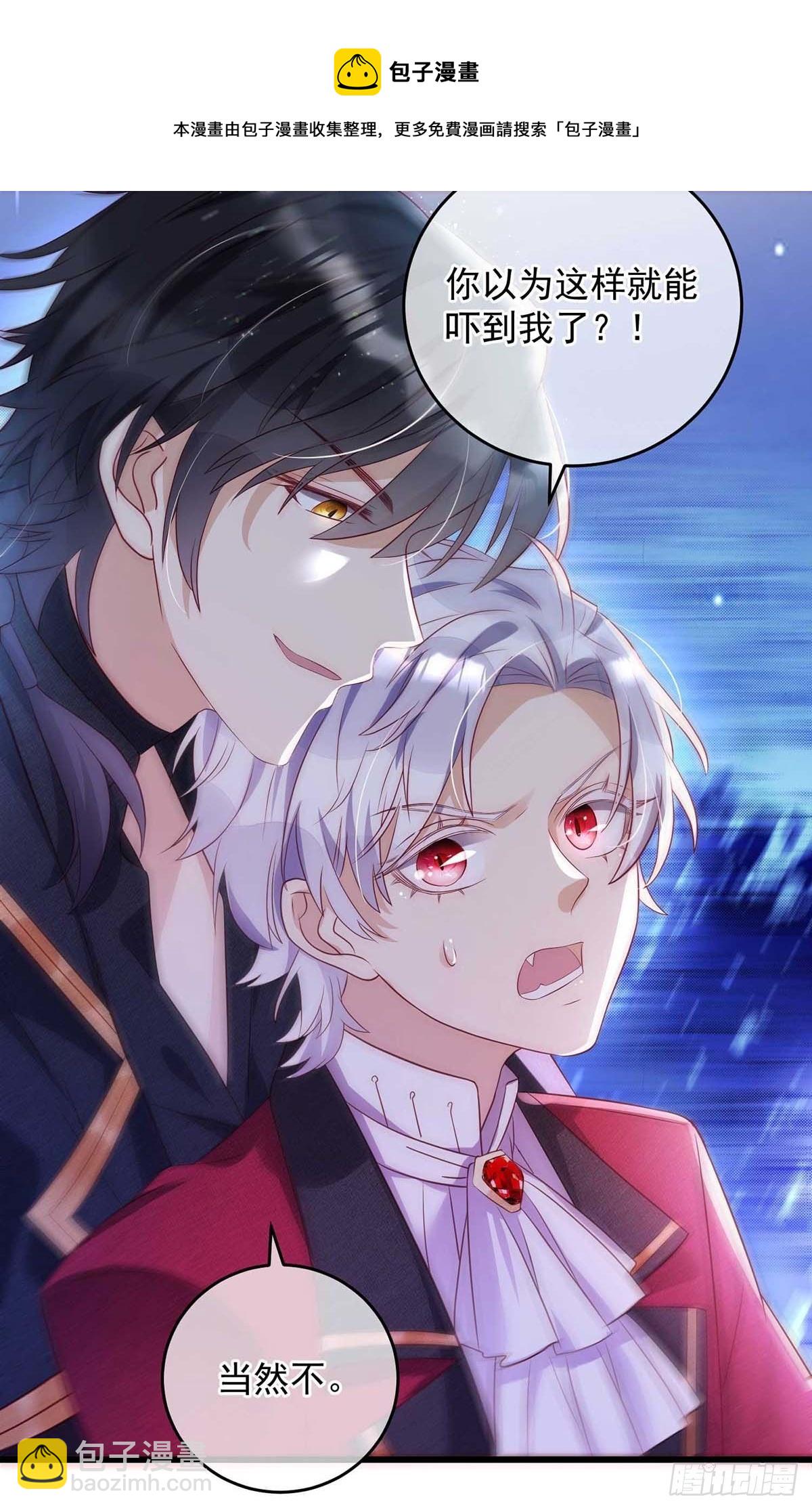 第10话 兜风-第11话