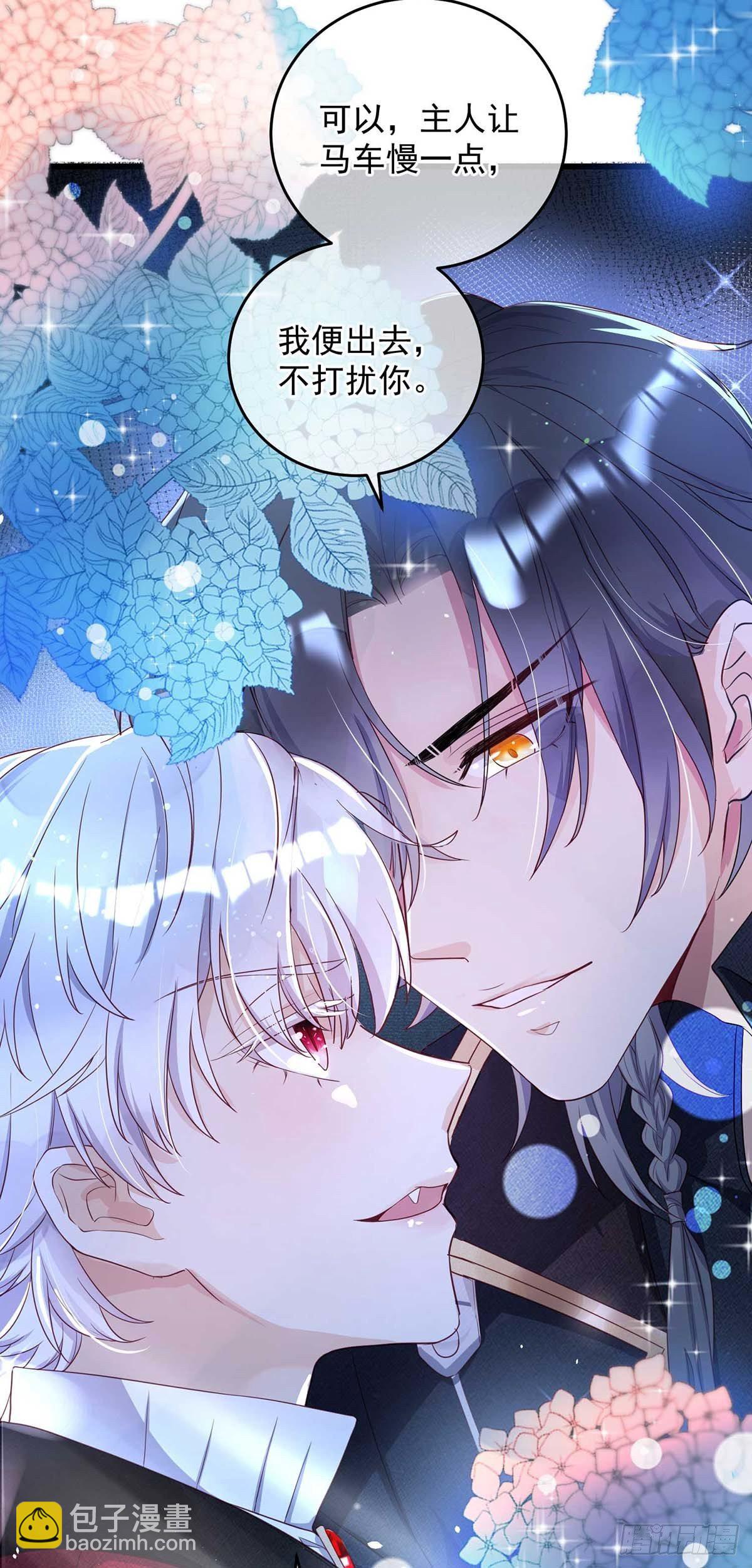 第10话 兜风-第11话