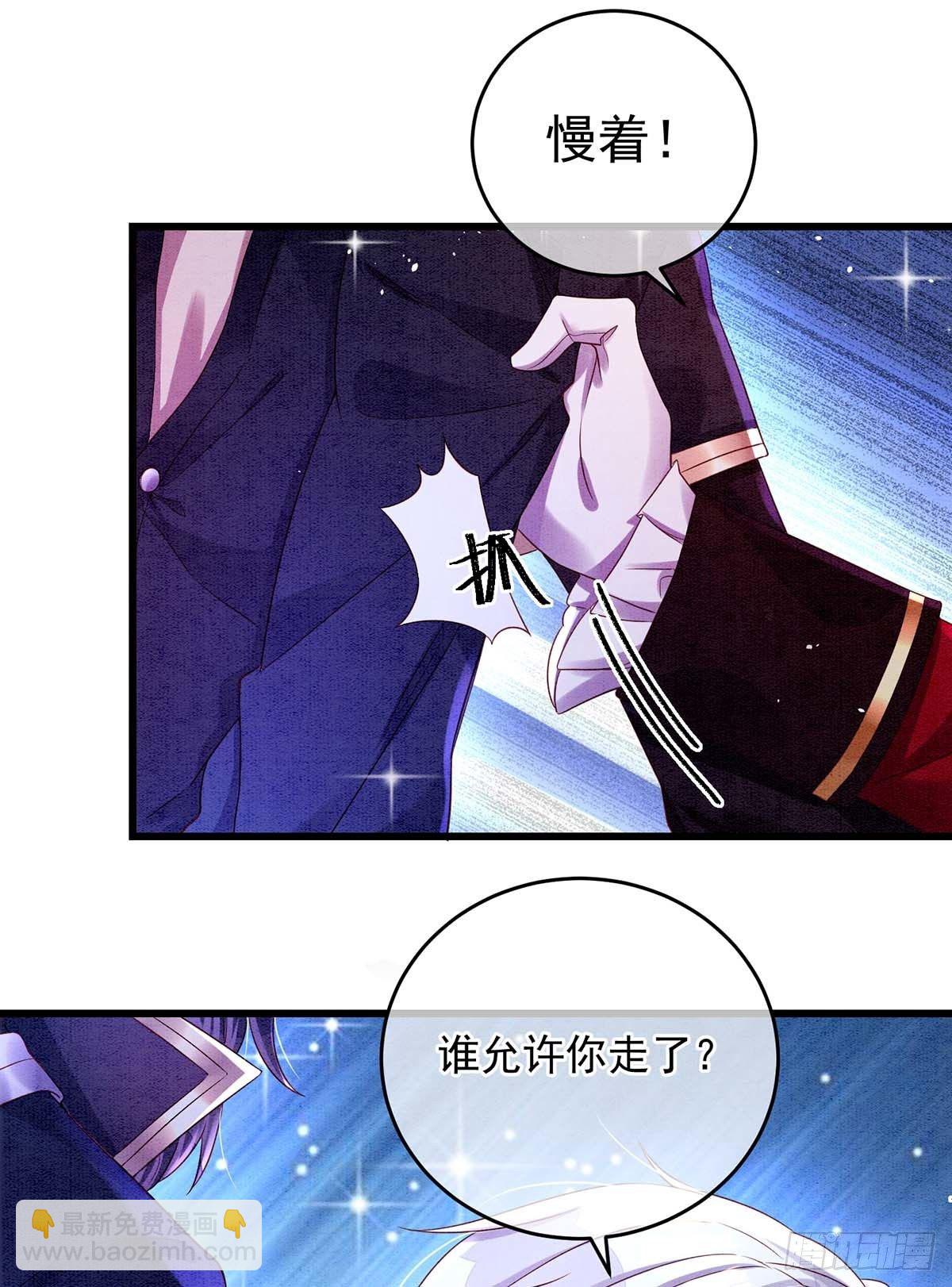 第10话 兜风-第11话