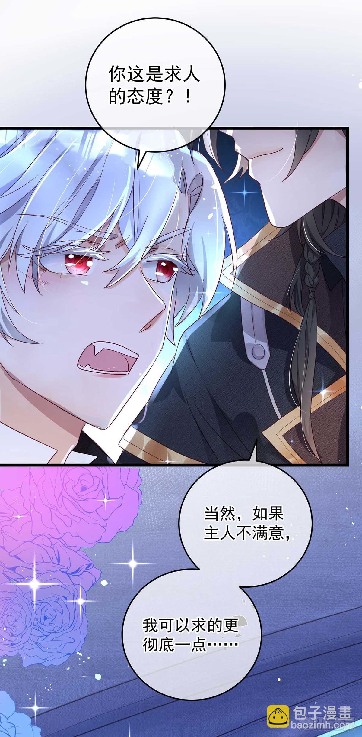 第10话 兜风-第11话