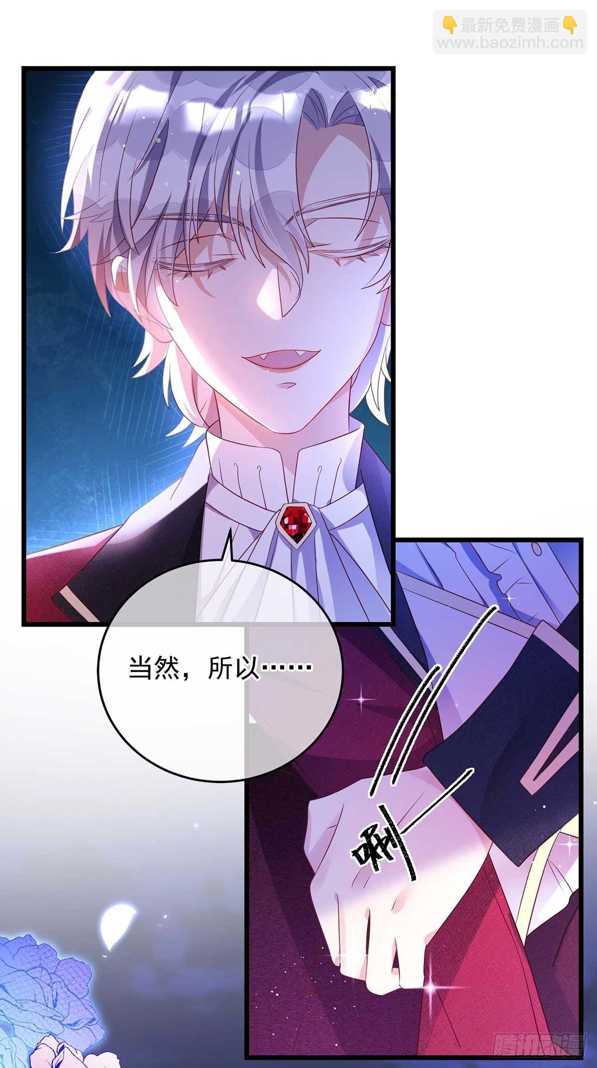 第10话 兜风-第11话