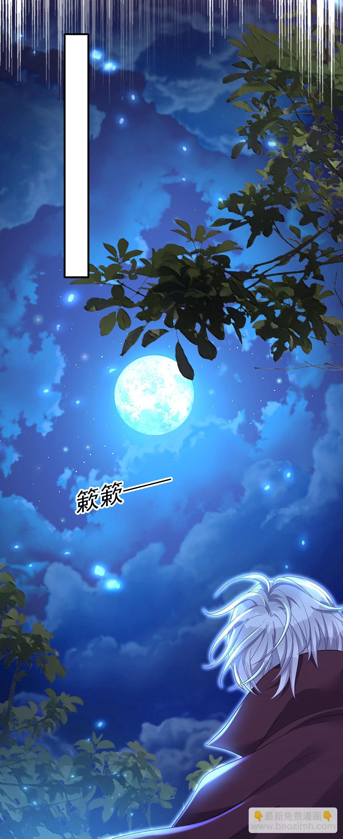 第100话 经不住诱惑-第101话