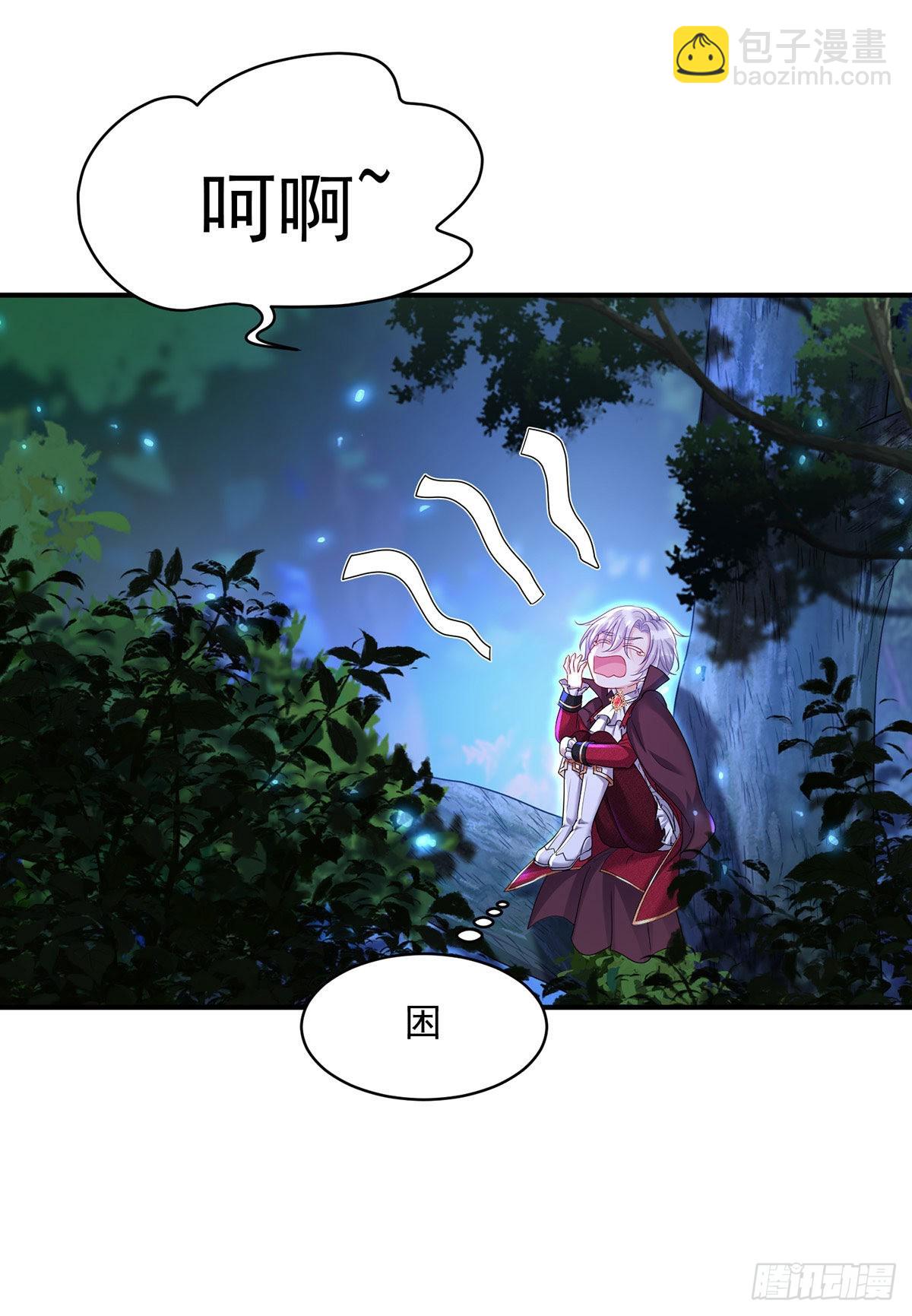 第100话 经不住诱惑-第101话