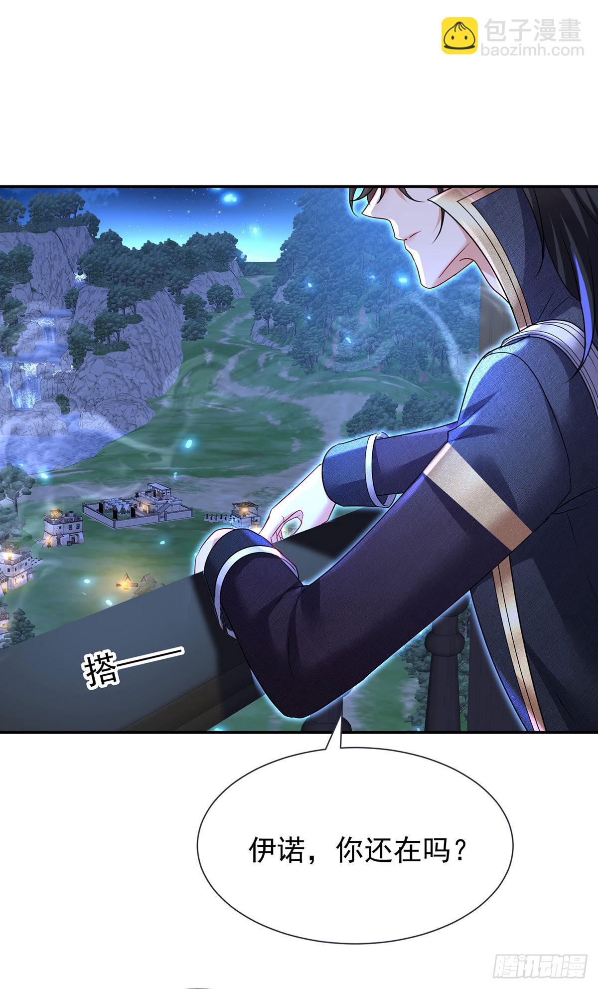 第100话 经不住诱惑-第101话
