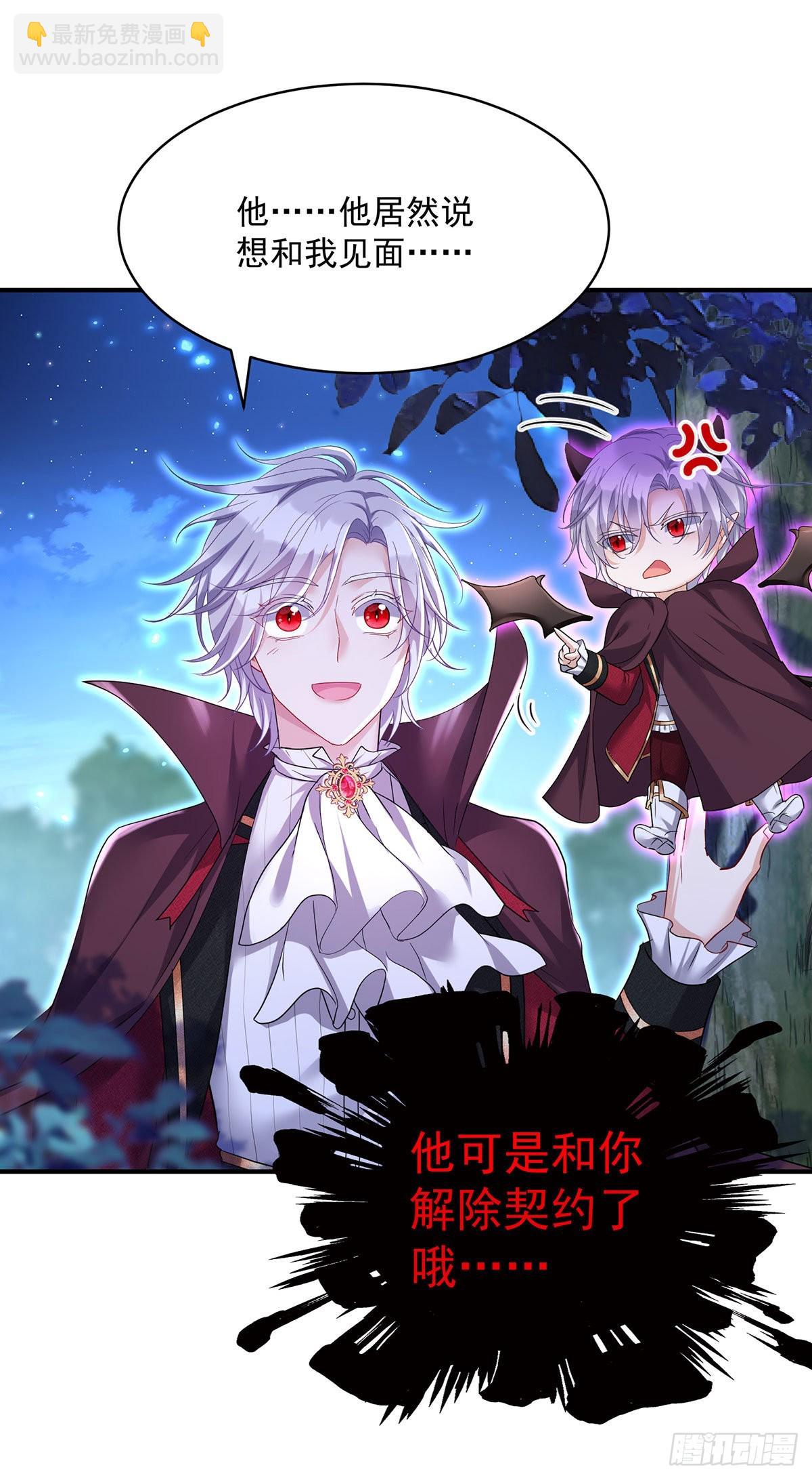 第100话 经不住诱惑-第101话