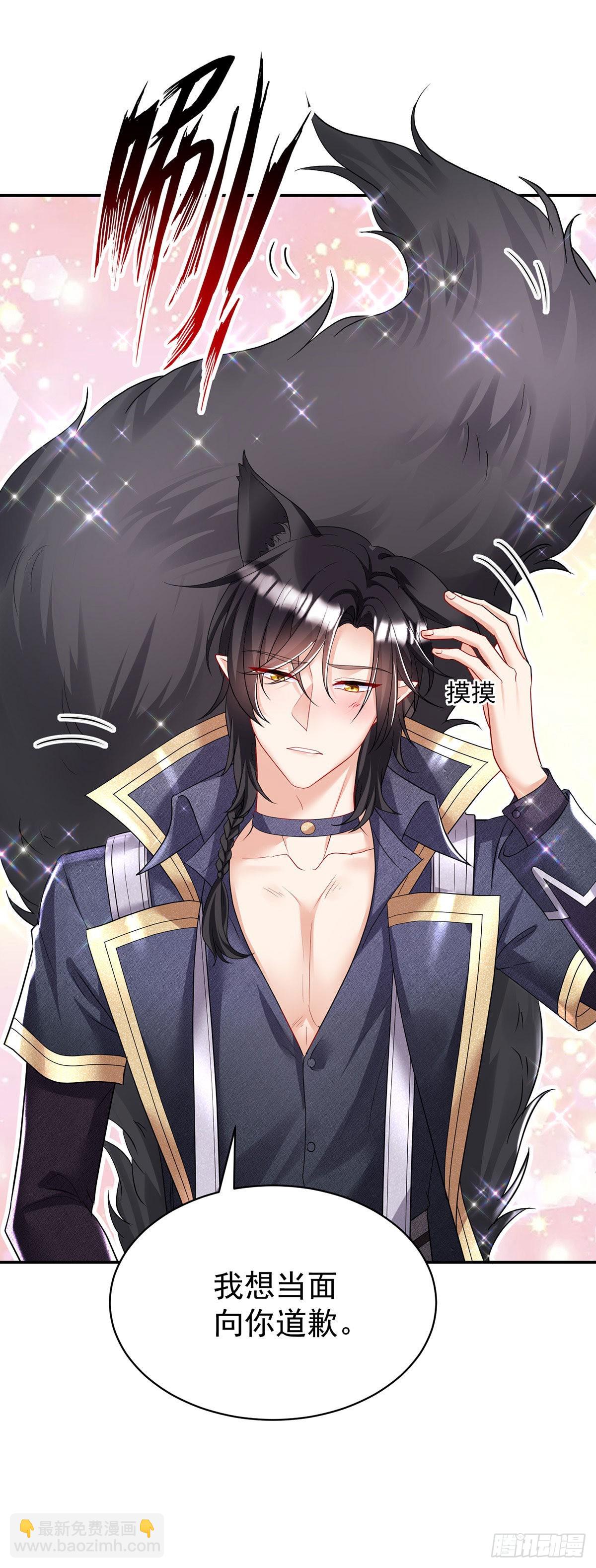 第100话 经不住诱惑-第101话