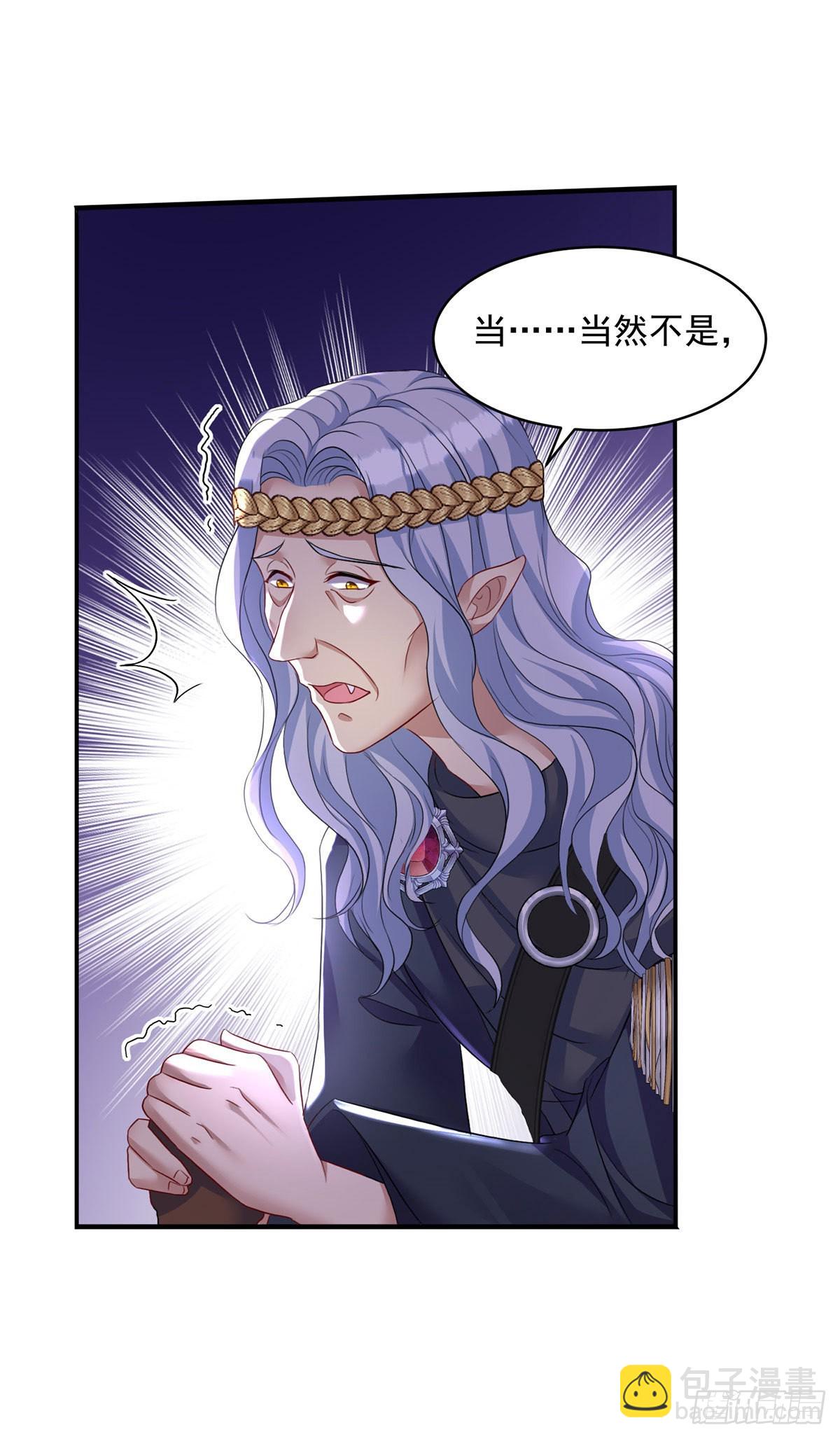 第100话 经不住诱惑-第101话