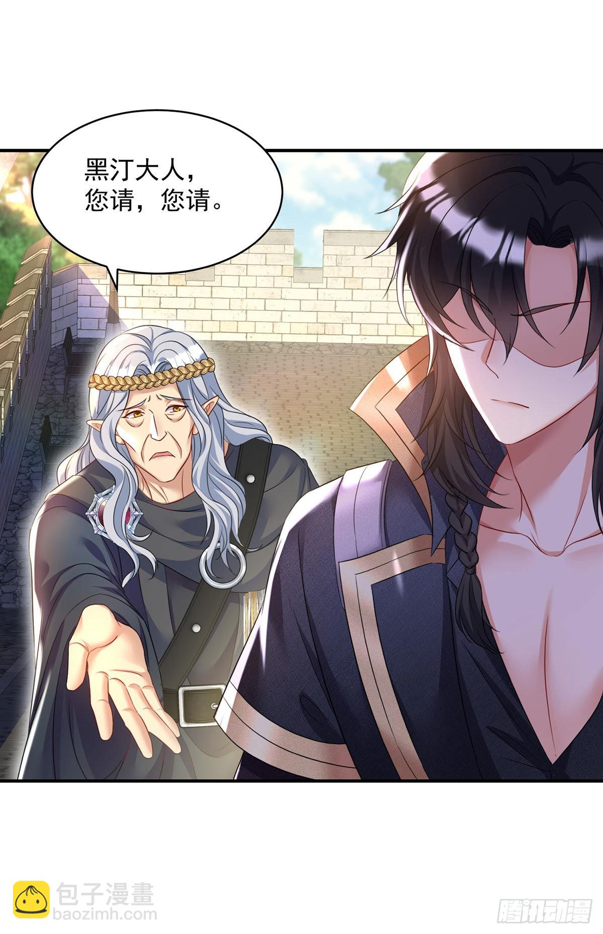第100话 经不住诱惑-第101话