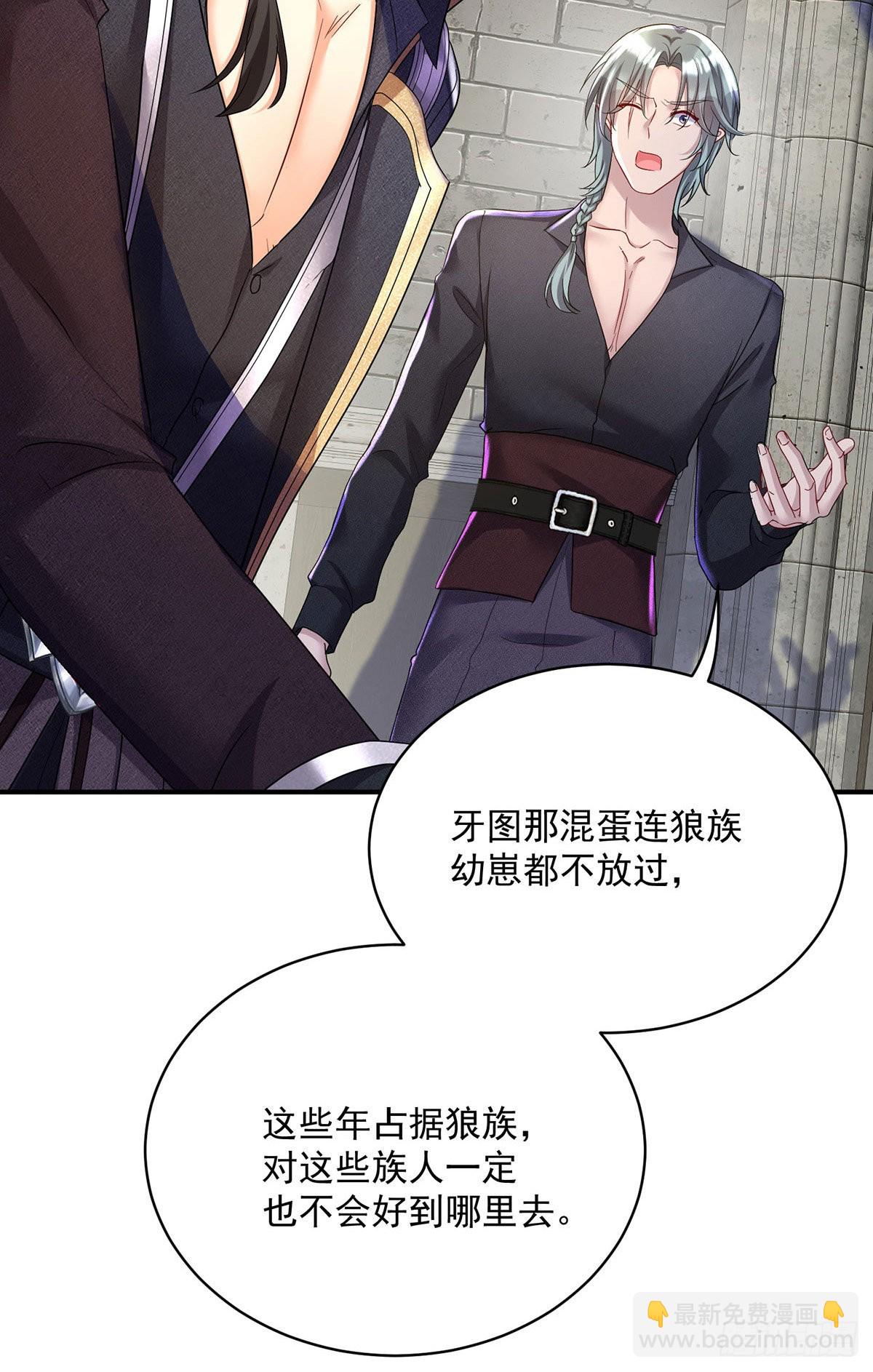 第100话 经不住诱惑-第101话