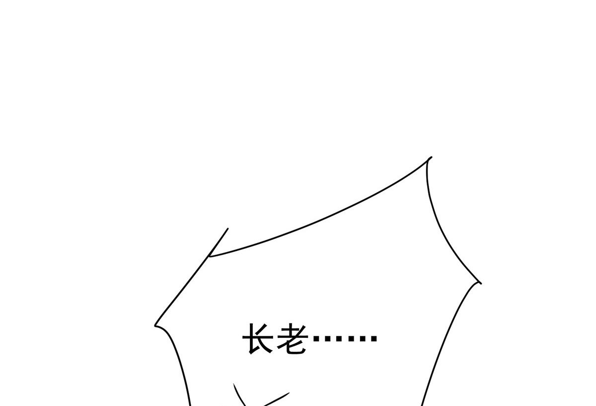 每103话 他还有脸吃饭？(1/2)-第103话