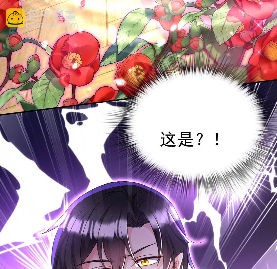 每103话 他还有脸吃饭？(1/2)-第103话