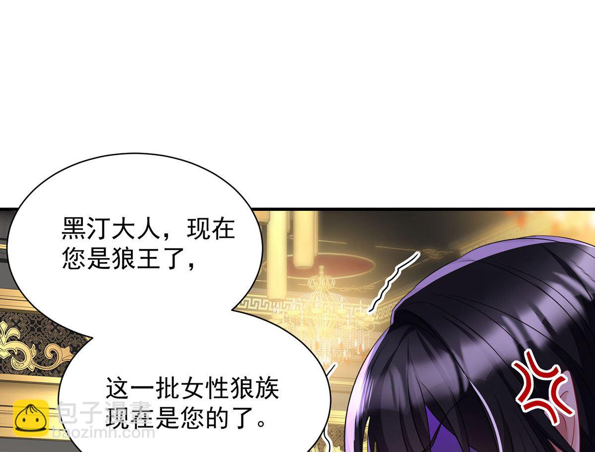 每103话 他还有脸吃饭？(1/2)-第103话