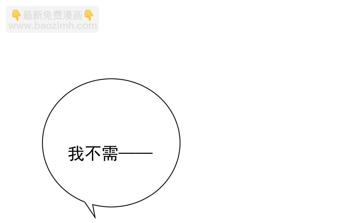 每103话 他还有脸吃饭？(1/2)-第103话