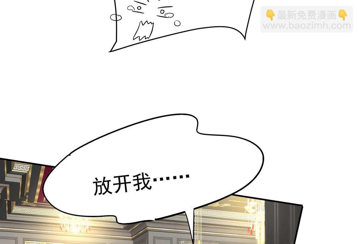 每103话 他还有脸吃饭？(1/2)-第103话