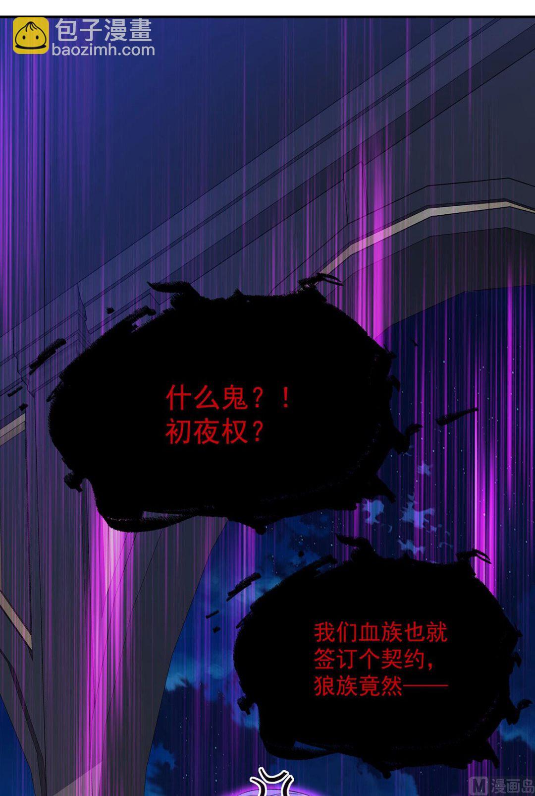 每103话 他还有脸吃饭？(1/2)-第103话