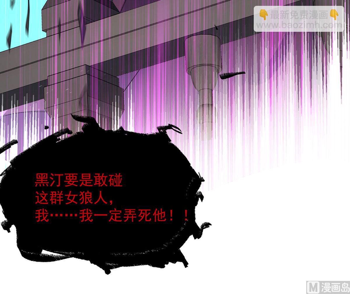 每103话 他还有脸吃饭？(1/2)-第103话