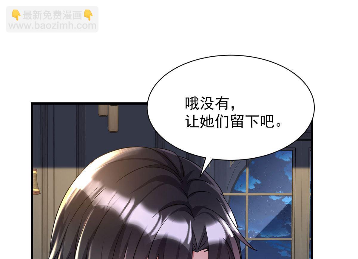 每103话 他还有脸吃饭？(1/2)-第103话