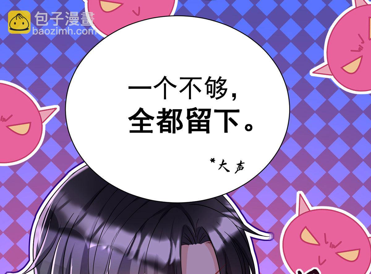 每103话 他还有脸吃饭？(1/2)-第103话