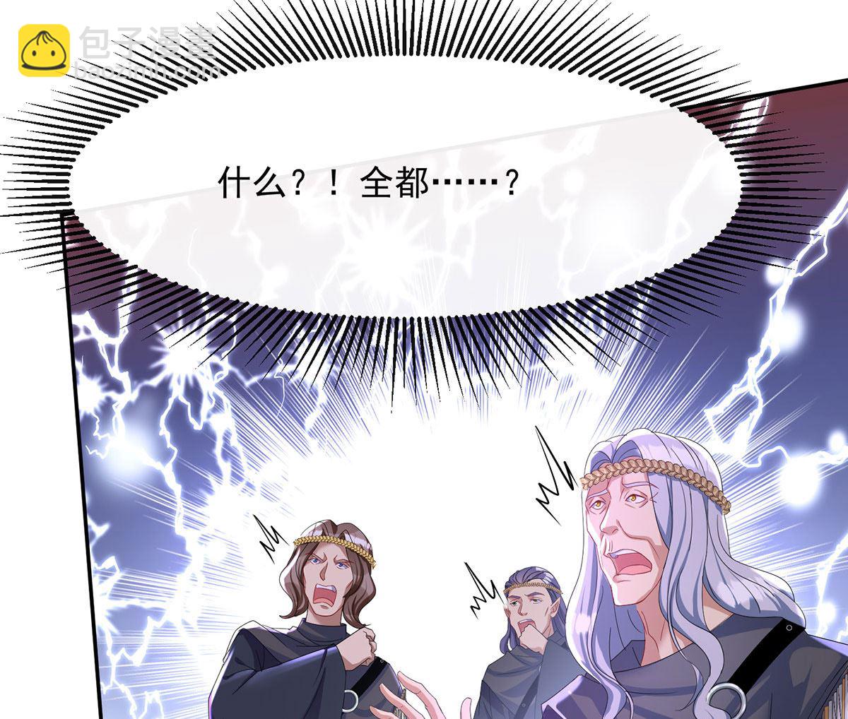 每103话 他还有脸吃饭？(1/2)-第103话