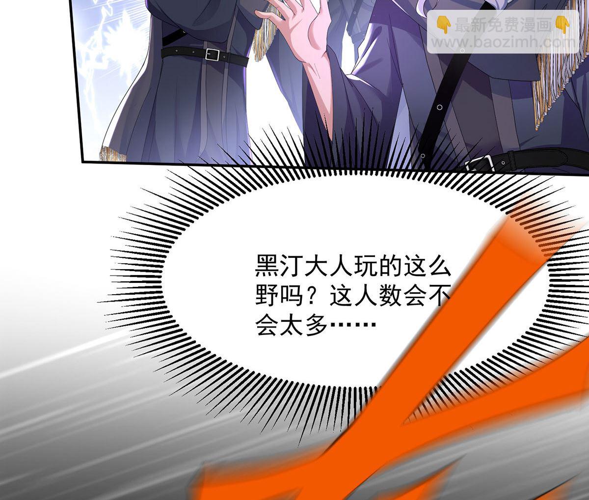 每103话 他还有脸吃饭？(1/2)-第103话