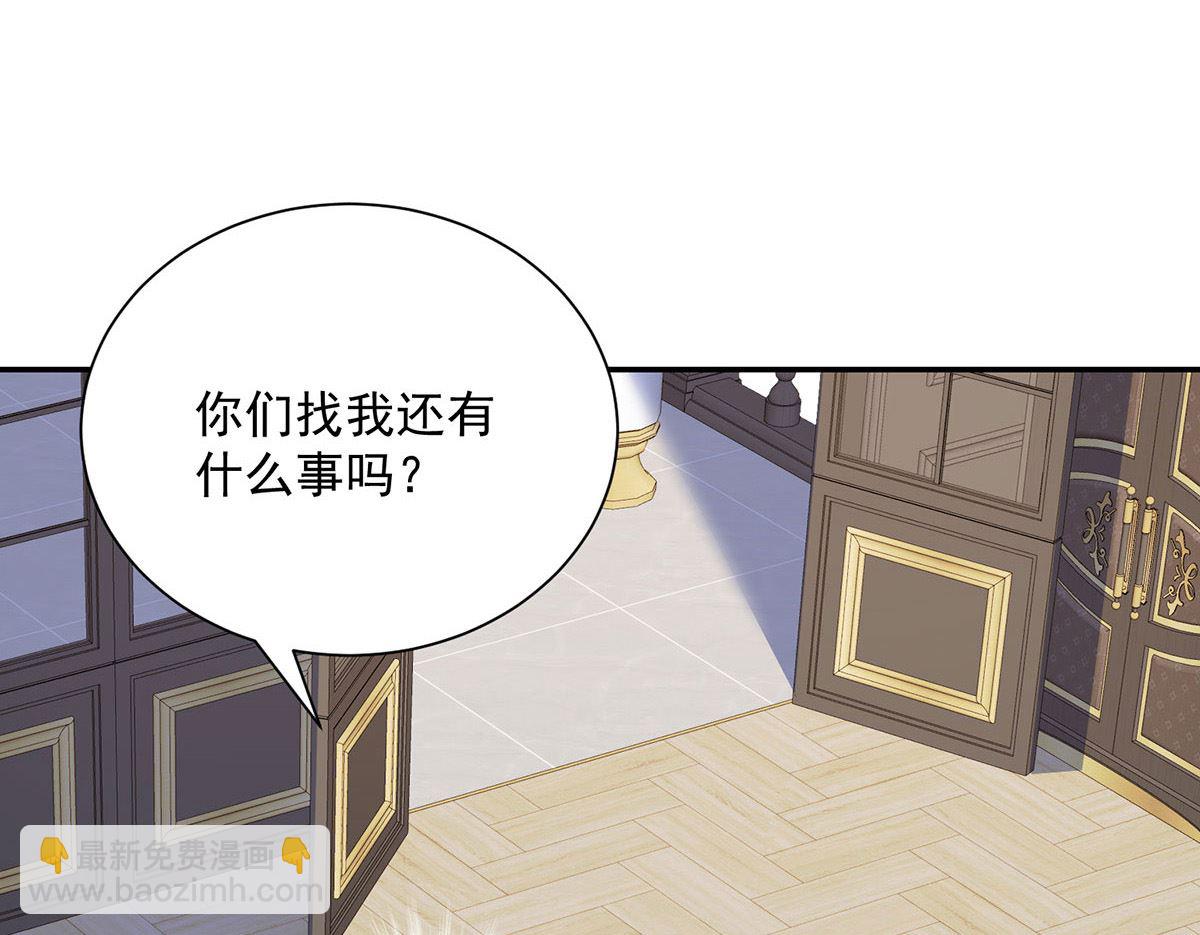 每103话 他还有脸吃饭？(1/2)-第103话