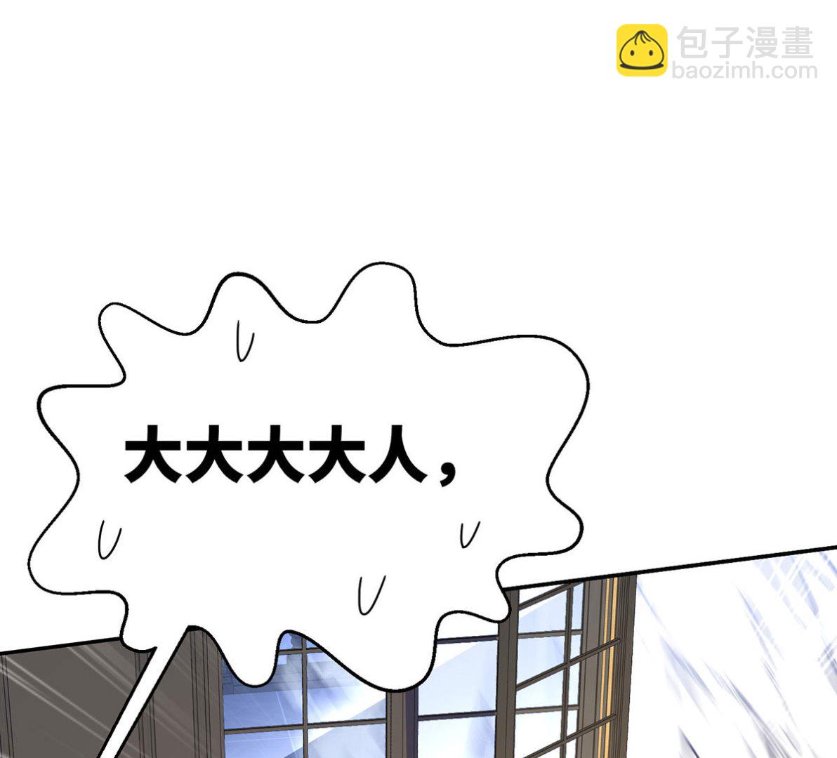 每103话 他还有脸吃饭？(1/2)-第103话