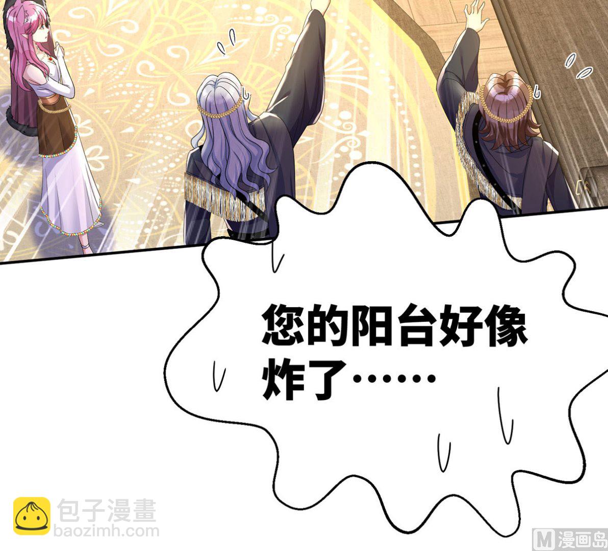 每103话 他还有脸吃饭？(1/2)-第103话
