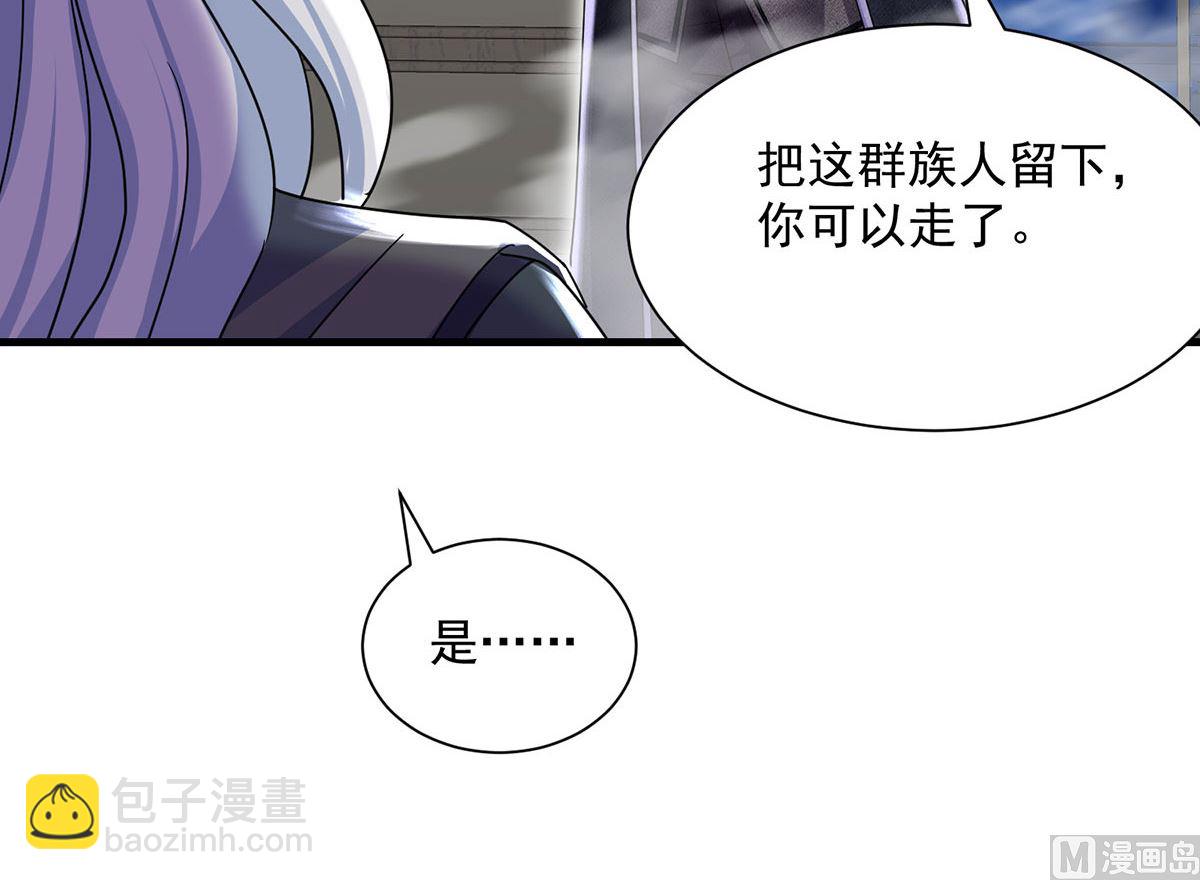 每103话 他还有脸吃饭？(1/2)-第103话