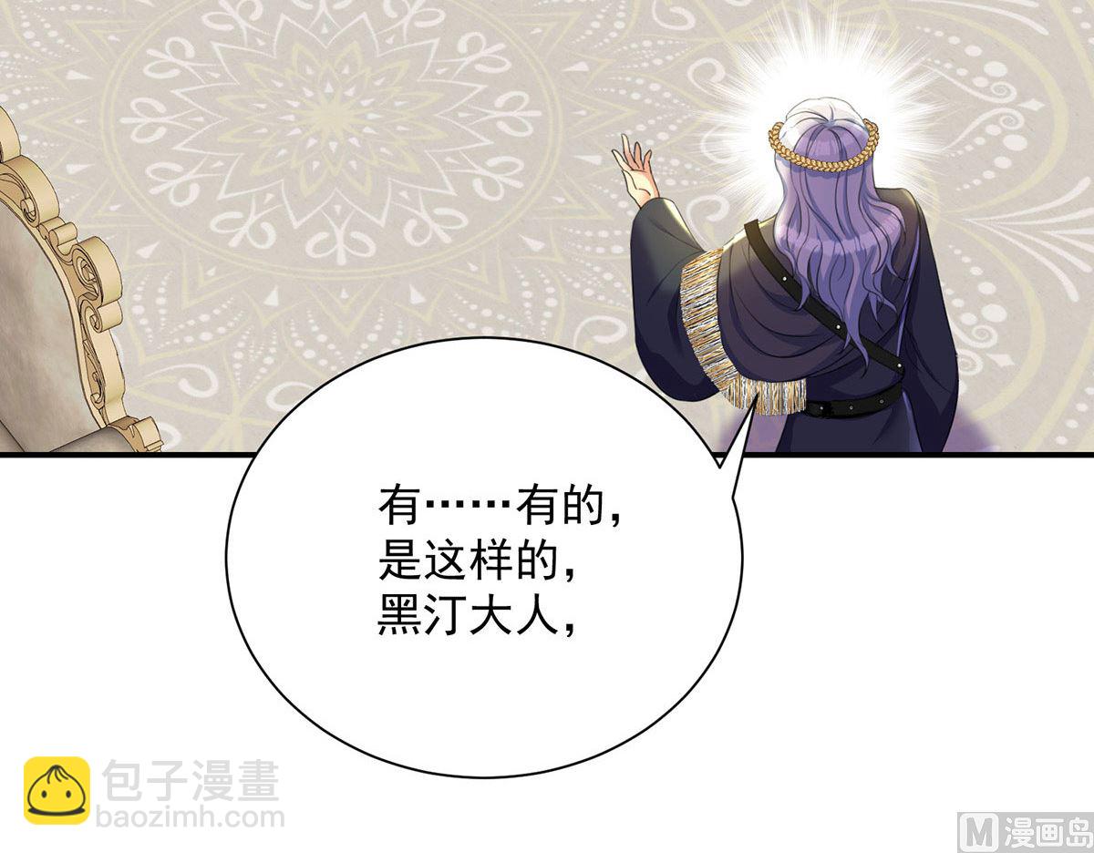 每103话 他还有脸吃饭？(1/2)-第103话