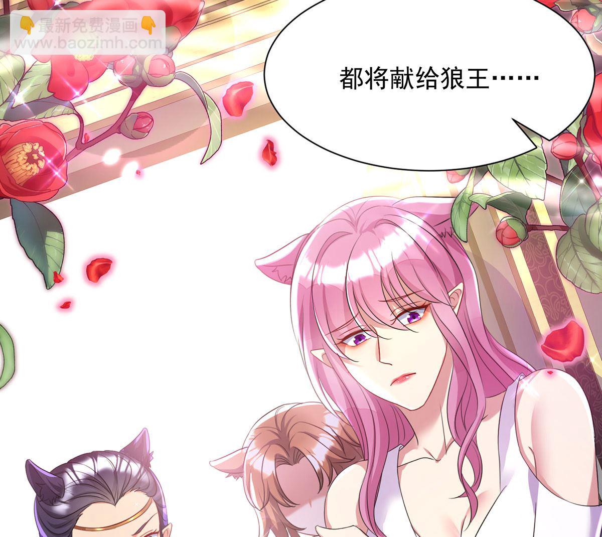 每103话 他还有脸吃饭？(1/2)-第103话