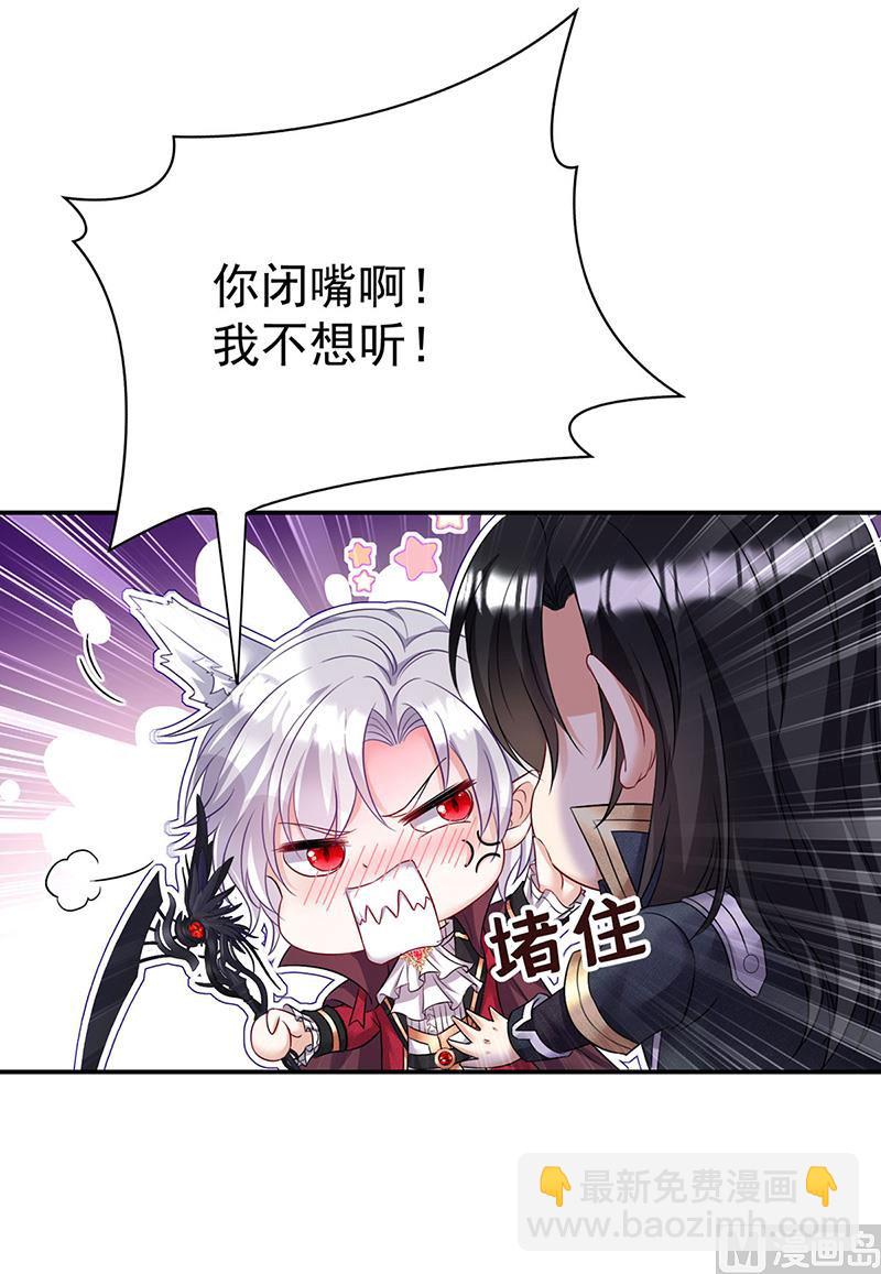 第105话 他只是来找我的(1/2)-第105话