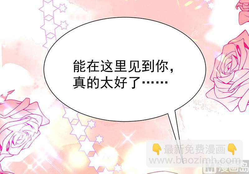 第105话 他只是来找我的(1/2)-第105话