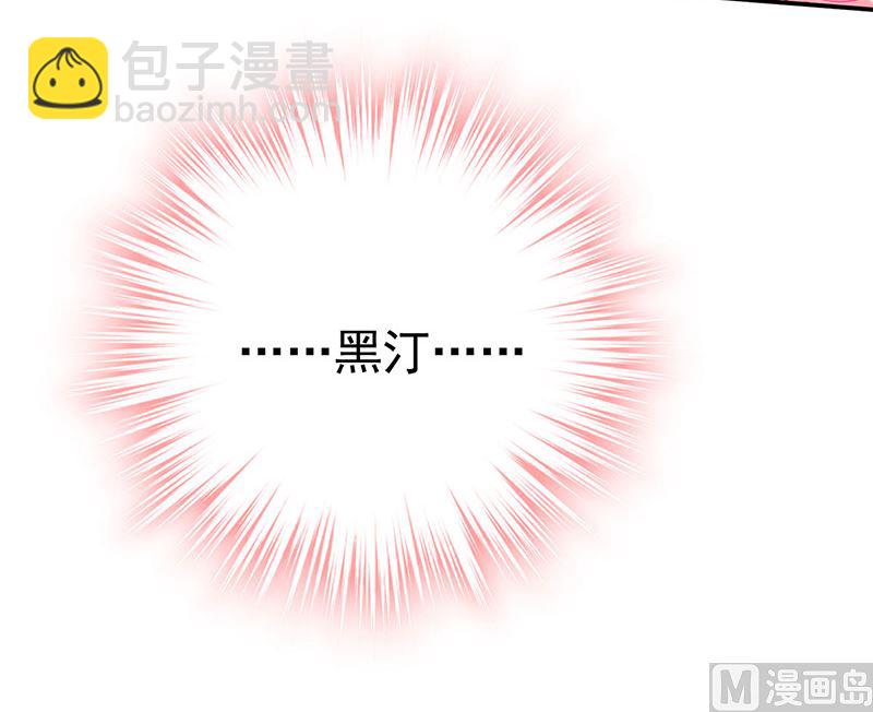 第105话 他只是来找我的(1/2)-第105话