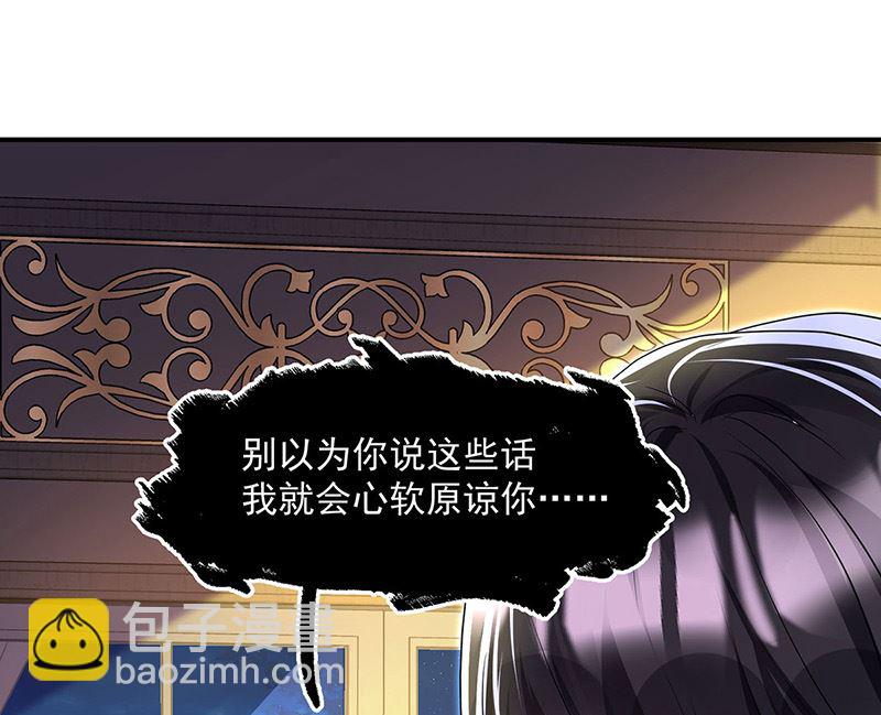 第105话 他只是来找我的(1/2)-第105话