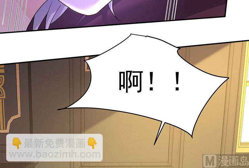 第105话 他只是来找我的(1/2)-第105话