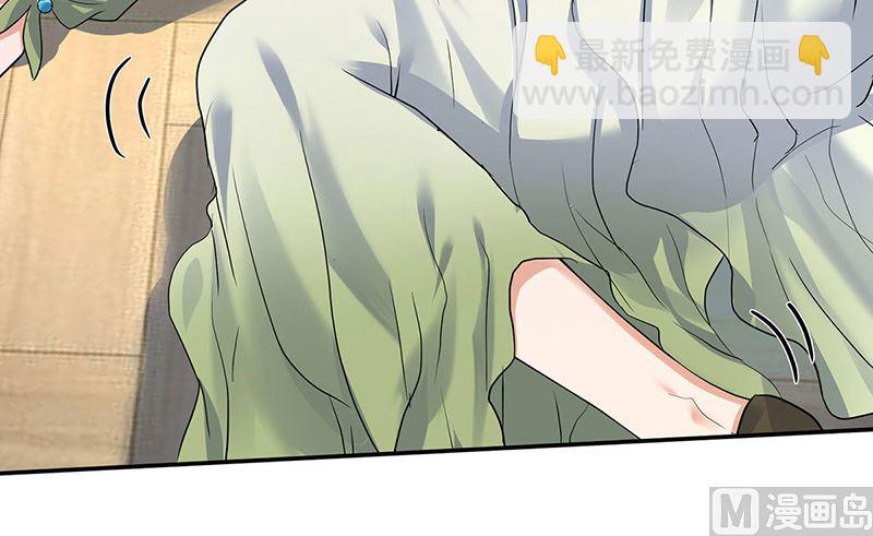 第105话 他只是来找我的(1/2)-第105话