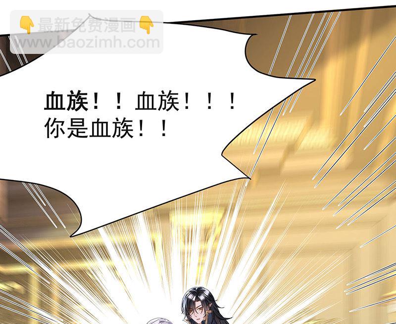 第105话 他只是来找我的(1/2)-第105话