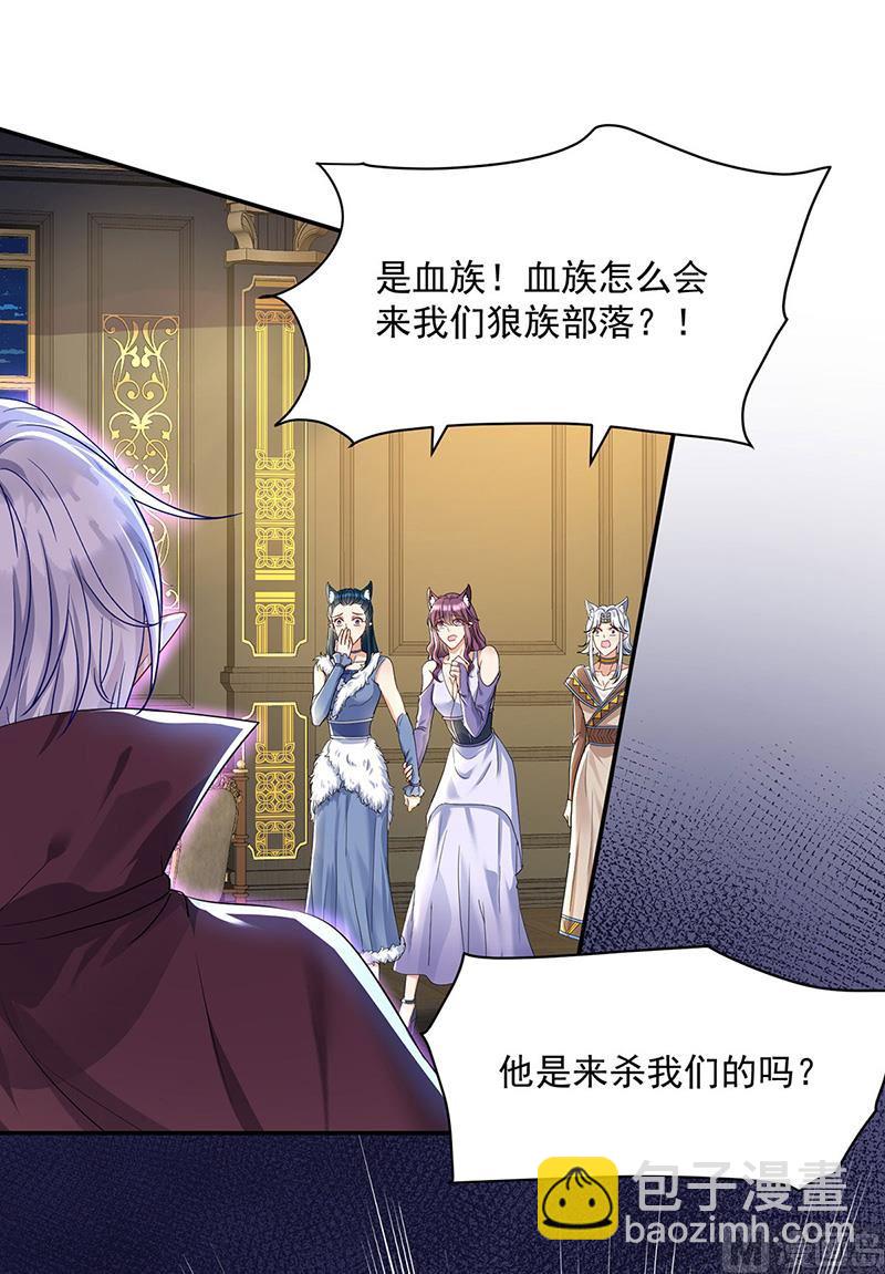 第105话 他只是来找我的(1/2)-第105话