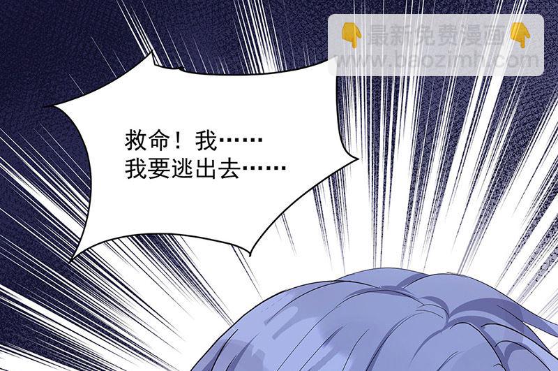 第105话 他只是来找我的(1/2)-第105话