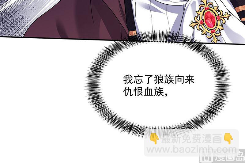 第105话 他只是来找我的(1/2)-第105话