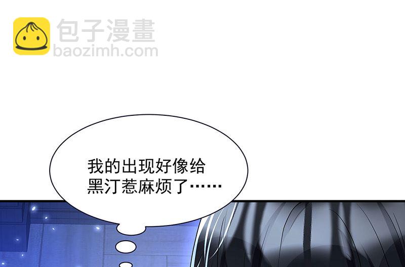 第105话 他只是来找我的(1/2)-第105话