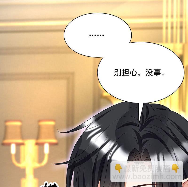 第105话 他只是来找我的(1/2)-第105话