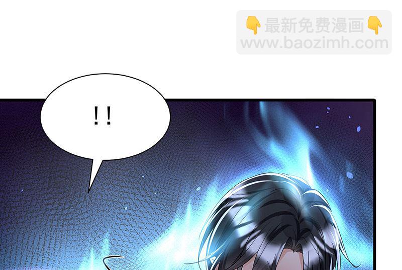 第105话 他只是来找我的(1/2)-第105话