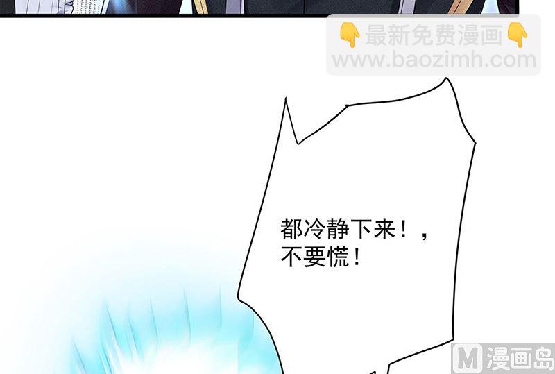 第105话 他只是来找我的(1/2)-第105话