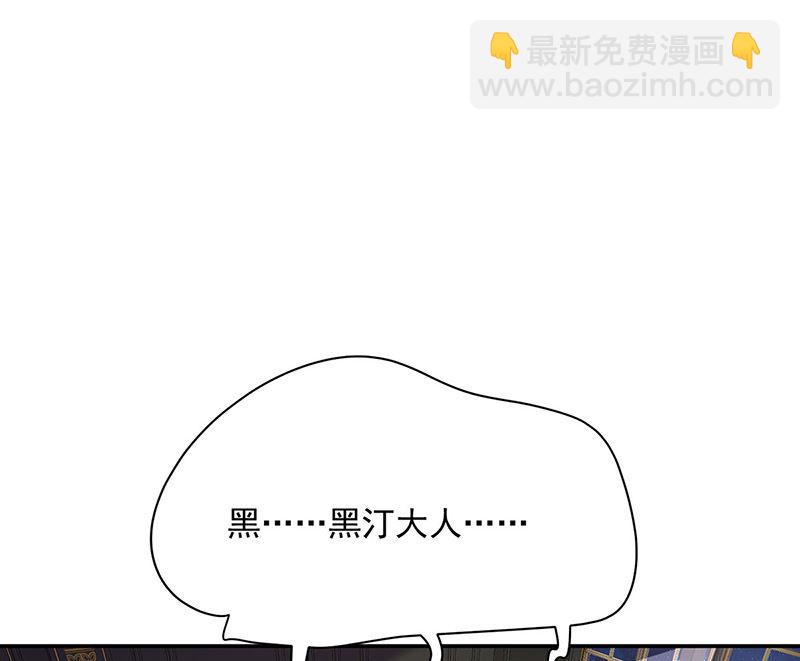 第105话 他只是来找我的(1/2)-第105话