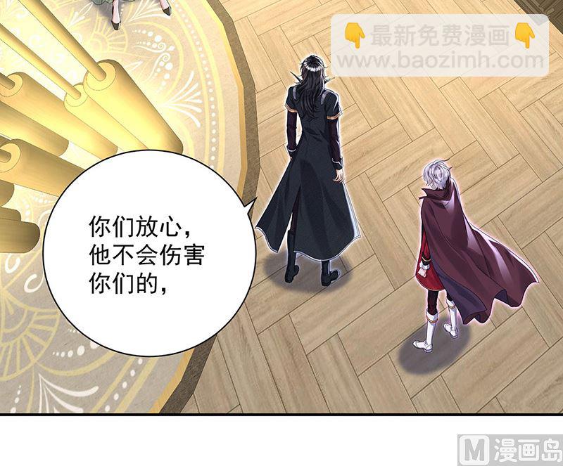 第105话 他只是来找我的(1/2)-第105话
