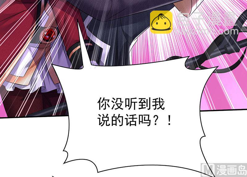 第105话 他只是来找我的(1/2)-第105话